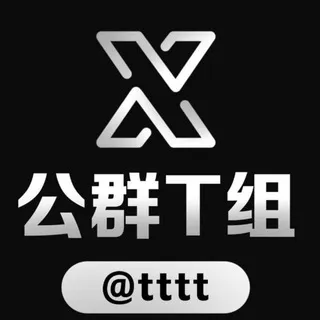 暂停作业 公群T小组229-供付0.1供押0U押金供已退