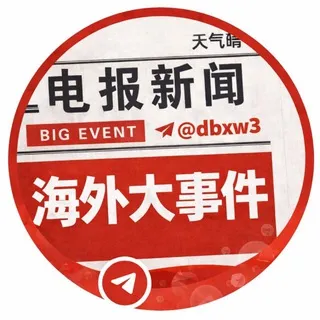 东南亚*海外大事件📣 【000体育独家冠名】