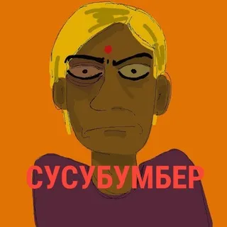 Колодец Джейма Гама