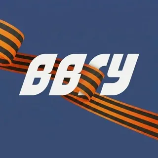ВВГУ