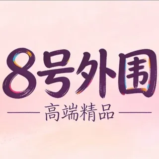 长沙 外围 修车【8号】