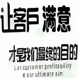 老字号安排全国及海外高端外围