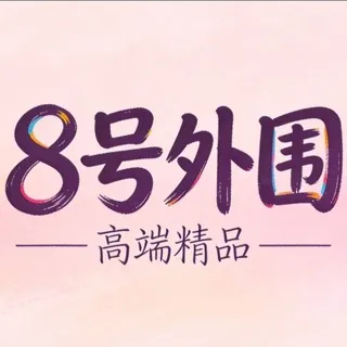 青岛 外围 修车【8号】