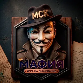 Медиа Мафия