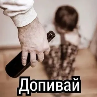 я колюсь