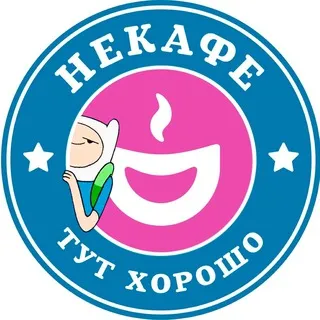 «Некафе» в Оренбурге