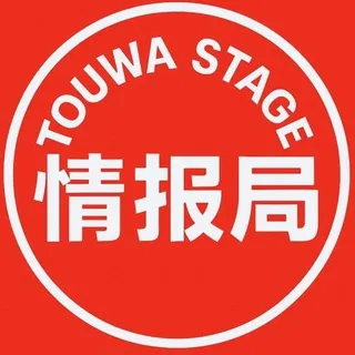 深圳潮玩情报局