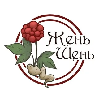 ЖеньШень фест | 20.02.2027