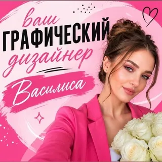 ЛИСА | Визуал = продажи