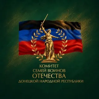 КСВО ДНР | Помощь семьям СВО