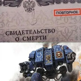 Вархаммерские наушники