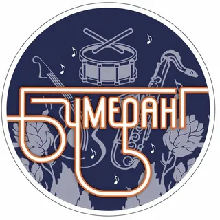 Bumerang Music