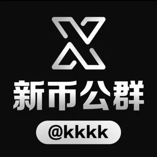 暂停作业 公群K小组2089-供付0.1（供押0U押金供已退