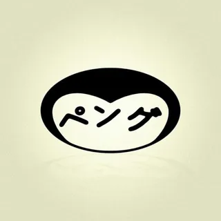 pengU