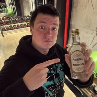 чекушность