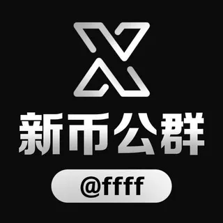 暂停作业 公群F组727-供押0U供付0.1押金供已退