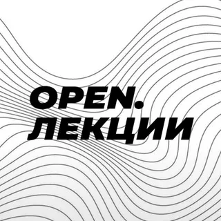 ДВИЖ: Открытые бесплатные лекции