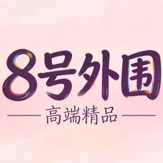 重庆 外围 修车【8号】