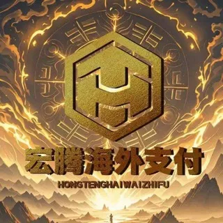 公群555-宏腾海外 押38888u