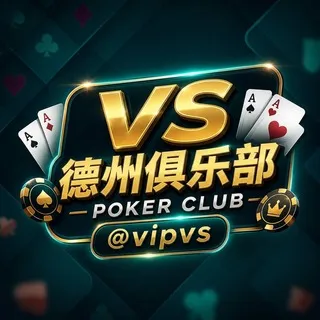118公群 VS德州已押88888U