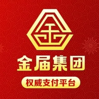 公群7905-金届招收全国证券u商车队/全国地区承兑 押2000u