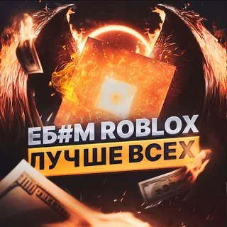 многоножки и говноедки