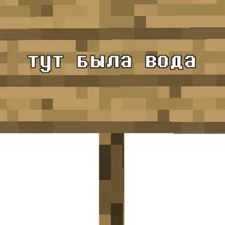 шень | архив