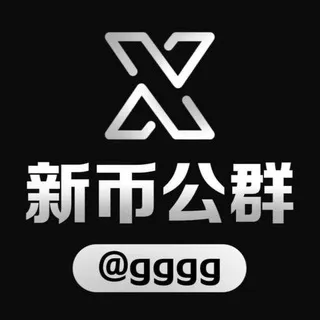 暂停作业 公群G小组2249-供押0U供付月结押金供已退