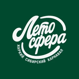 Летосфера | Фестиваль середины лета