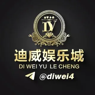 迪威娱乐城@Diwei4