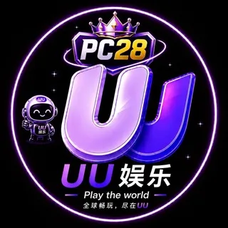 68公群 🇨🇦UU娱乐2.0满赔🔥开13/14赔率2.7 已押20万U