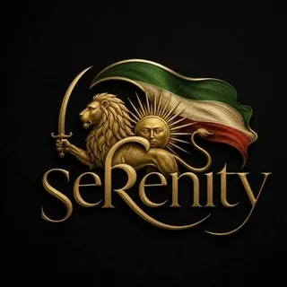 Serenity