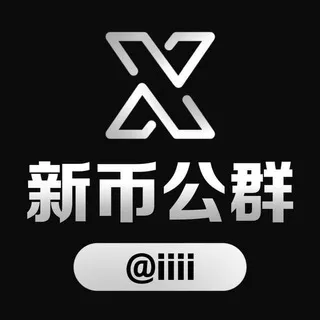 暂停作业 公群i组1769-供押0U供付0.1押金供已退