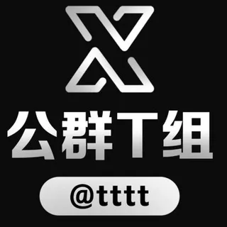 暂停作业 公群T小组1173-供押0U供付0.1押金供已退