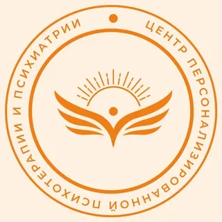ЭмоциУМ || Центр персонализированной психотерапии и психиатрии