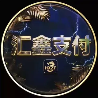 公群99999-汇鑫海外支付/泰国/香港/土耳其等多国源头直通车/承接各种料 押15000u