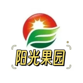 阳光果园