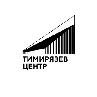 Тимирязев центр