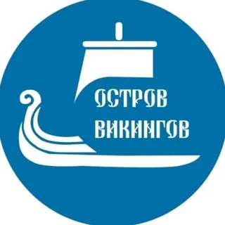 Остров викингов |Водные походы | Карелия