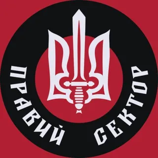 ПРАВИЙ СЕКТОР