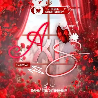 AXIS уходят играть в роблокс