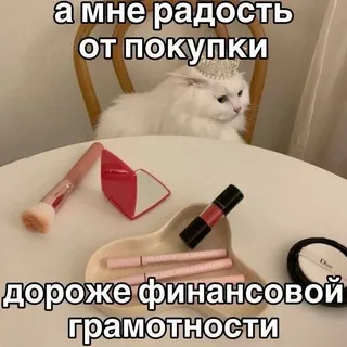 Продажа штучек