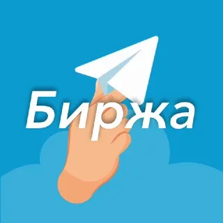 Качество | Биржа