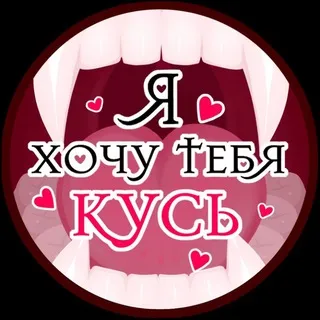 `` ра⚡гром !!
