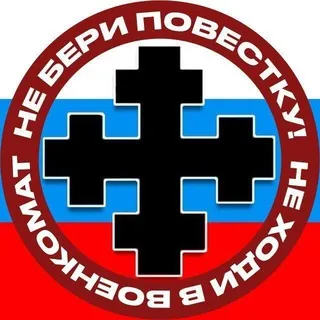 РЕЗЕРВ НАЦДЕМ