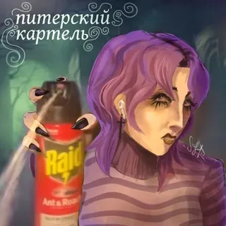 Пиᴛᴇᴩᴄᴋий ᴋᴀᴩᴛᴇᴧь🌸