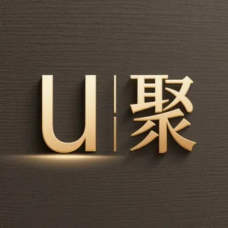 U聚业务@ye_wu