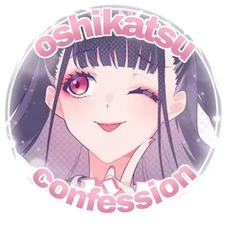 :: oshikatsu confession !¡