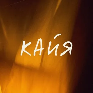 KAIA