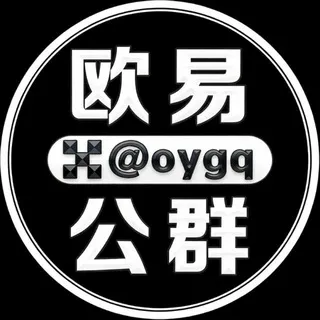 公群1678 供押1000U-汤圆 全网一手号商【各种号源一手批发一手资源对接】